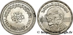 EGYPT 5 Pounds (Livres) Mohammed Abdel Wahab AH1412 1991 