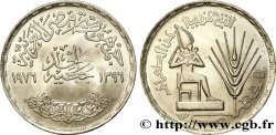 EGIPTO 1 Pound (Livre) F.A.O. pharaon assis 1976 