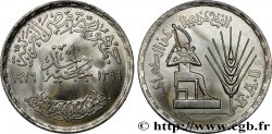 ÉGYPTE 1 Pound (Livre) F.A.O. pharaon assis 1976  SPL 