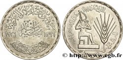 ÉGYPTE 1 Pound (Livre) F.A.O. pharaon assis 1976 