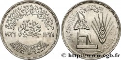 EGITTO 1 Pound (Livre) F.A.O. pharaon assis 1976 