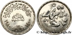 EGYPT 1 Pound (Livre) F.A.O. villageoise s’instruisant 1980 