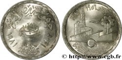 EGIPTO 1 Pound (Livre) 10e anniversaire de la réforme agraire 1981 