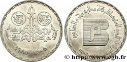 EGITTO 5 Pounds (Livres) 100e anniversaire de l’imprimerie Maharram AH1405 1985 