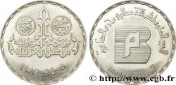 ÉGYPTE 5 Pounds (Livres) 100e anniversaire de l’imprimerie Maharram AH1405 1985 