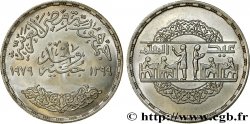 ÉGYPTE 1 Pound journée nationale de l’éducation AH 1399 1979  SPL 