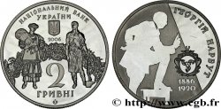 UKRAINE 2 Hryvni 140e anniversaire de la naissance de Heorhii I. Narbut artiste et graveur de billets 2006 