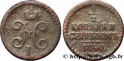 RUSSIE 1 Denga (1/2 Kopeck) monogramme Nicolas Ier 1840 Ekaterinbourg