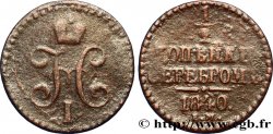 RUSSIE 1 Denga (1/2 Kopeck) monograme Nicolas Ier sur flan mince 1840 Ekaterinbourg