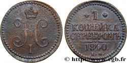 RUSIA 1 Kopeck monograme Nicolas Ier 1840 Ekaterinbourg