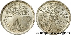ÉGYPTE 1 Pound (Livre)  série FAO : scènes de l’antiquité AH 1397 1977 