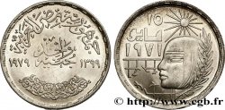 EGITTO 1 Pound (Livre) commémoration de la Révolution Corrective de 1971 AH 1397 1977 