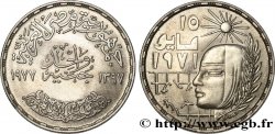 ÉGYPTE 1 Pound (Livre) commémoration de la Révolution Corrective de 1971 AH 1397 1977 