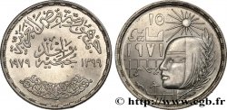 ÄGYPTEN 1 Pound (Livre) commémoration de la Révolution Corrective de 1971 AH 1397 1977 