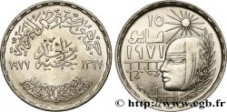 ÉGYPTE 1 Pound (Livre) commémoration de la Révolution Corrective de 1971 AH 1397 1977 