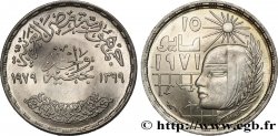 EGIPTO 1 Pound (Livre) commémoration de la Révolution Corrective de 1971 AH 1397 1977 