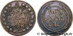 TúNEZ 8 Kharub frappe au nom de Abdul Mejid AH 1281 1864 