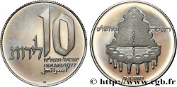 ISRAEL 10 Lirot Proof Hannouka JE5738 1977 