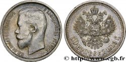 RUSSIA - NICHOLAS II 50 Kopecks 1913 Saint-Petersbourg AU/AU 