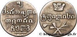 GEORGIE 2 Abazi (40 Kopecks) 1833 Tbilissi