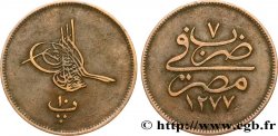 EGITTO 10 Para Abdul Aziz an 1277 an v 1866 Misr