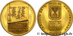 ISRAËL 50 Lirot, 25e anniversaire de l’indépendance 1973 
