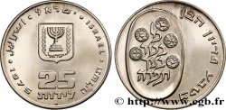 ISRAËL 25 Lirot Pidyon Haben JE5735 1975 