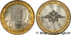 RUSSIE 10 Roubles 200e anniversaire de la fondation des ministères en Russie : Ministère de l’Intérieur 2002 Moscou