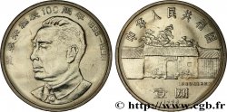 CHINA 1 Yuan 100e anniversaire de naissance de Zhou Enlai : maison natale à Huai&nbsp;an / buste de Zhou Enlai 1998 