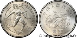 CHINA 1 Yuan 1ère coupe du monde de football féminin : joueuse tirant 1991  MS 