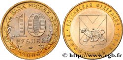 RUSSIA 10 Roubles série de la Fédération de Russie : Kraï du Primorie (Territoire Maritime) 2006 Moscou