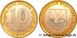 RUSSLAND 10 Roubles série de la Fédération de Russie : Kraï du Primorie (Territoire Maritime) 2006 Moscou
