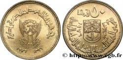 SUDáN 50 Ghirsh série FAO emblème / établissement de l’institut arabe pour le développement et le financement an 1396 1976 
