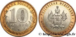 RUSSLAND 10 Roubles série de la Fédération de Russie : Krai de Krasnodar (emblème du Krai) 2005 Moscou