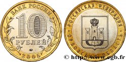 RUSIA 10 Roubles série de la Fédération de Russie : région d’Oryol (blason de la région) 2005 Moscou