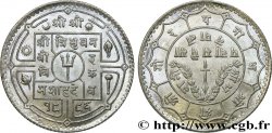 NÉPAL 50 Paisa VS 1996 Tribhuvan Shah 1939 