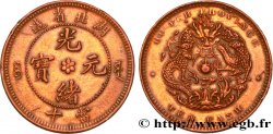CHINA 10 Cash province de Hu-Peh empereur Kuang Hsü, dragon, variété rosette à 6 pétales 1902-1905 Chingchow
