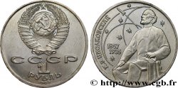 RUSSIA - USSR 1 Rouble 130e anniversaire de la naissance de Constantin Tsiolkovski, père de l&nbsp;astronautique et de l&nbsp;aérospatiale russes 1987  AU 