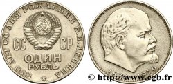 RUSSIA - USSR 1 Rouble URSS 100e anniversaire de la naissance de Lénine 1970 