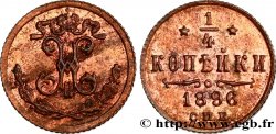 RUSSIE 1/4 Kopeck 1896 Saint Petersbourg SPL 