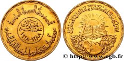 EGYPT - REPUBLIC OF EGYPT 5 Livre (pound), 1400e Anniversaire du Coran 1968 