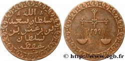 ZANZIBAR 1 Pysa au nom du Sultan Barghash Ibn Sa’Id AH 1299 1882 Bruxelles