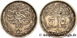 ÉGYPTE 5 Piastres au nom d’Huassein Kamil AH1335 1917 