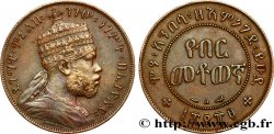 ETIOPIA 1/100 Birr roi Menelik II EE1889 1897 Paris - A