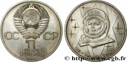 RUSSIE - URSS 1 Rouble 20e anniversaire de la première femme dans l’espace : Valentina Terechkova 1983 