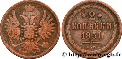 RUSSIA 2 Kopecks aigle bicéphale 1851 Ekaterinbourg