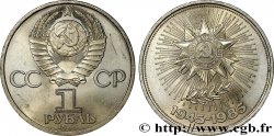 RUSSLAND - UdSSR 1 Rouble URSS 40e anniversaire de la victoire 1985 