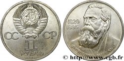 RUSSIA - URSS 1 Rouble 165e anniversaire de la naissance de Friedrich Engels 1985 