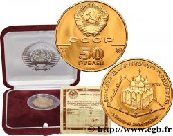 RUSSIA - USSR 50 Roubles Proof 500e anniversaire de la Russie 1989 Moscou