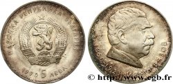 BULGARIA 5 Leva Proof 120e anniversaire de la naissance d’Ivan Vazov 1970 